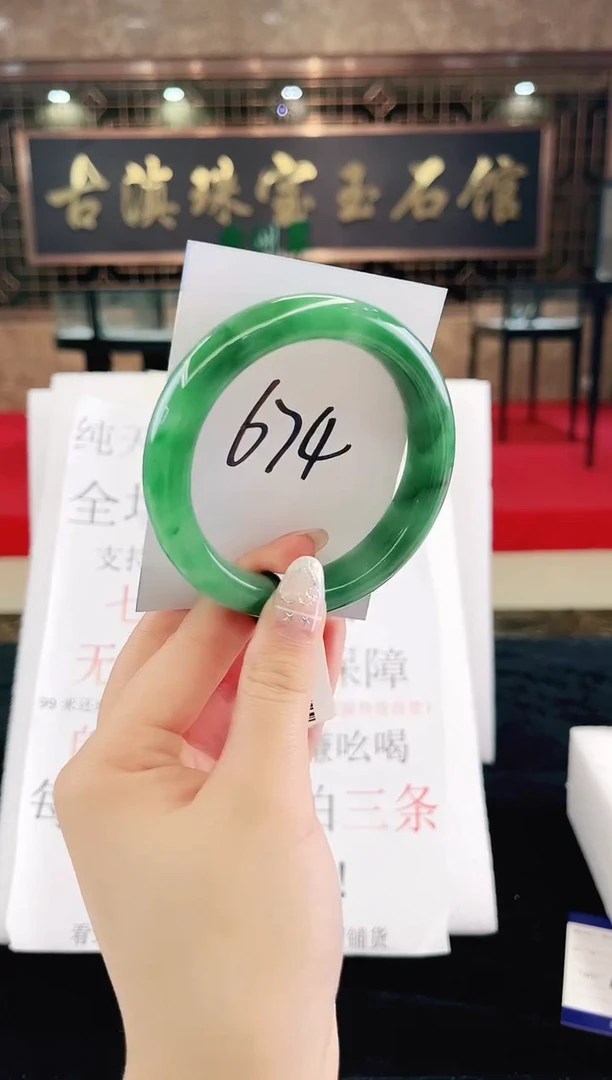 未镶嵌手镯石英质玉（非洲翠）微瑕，一经发货，运费不退介意勿拍