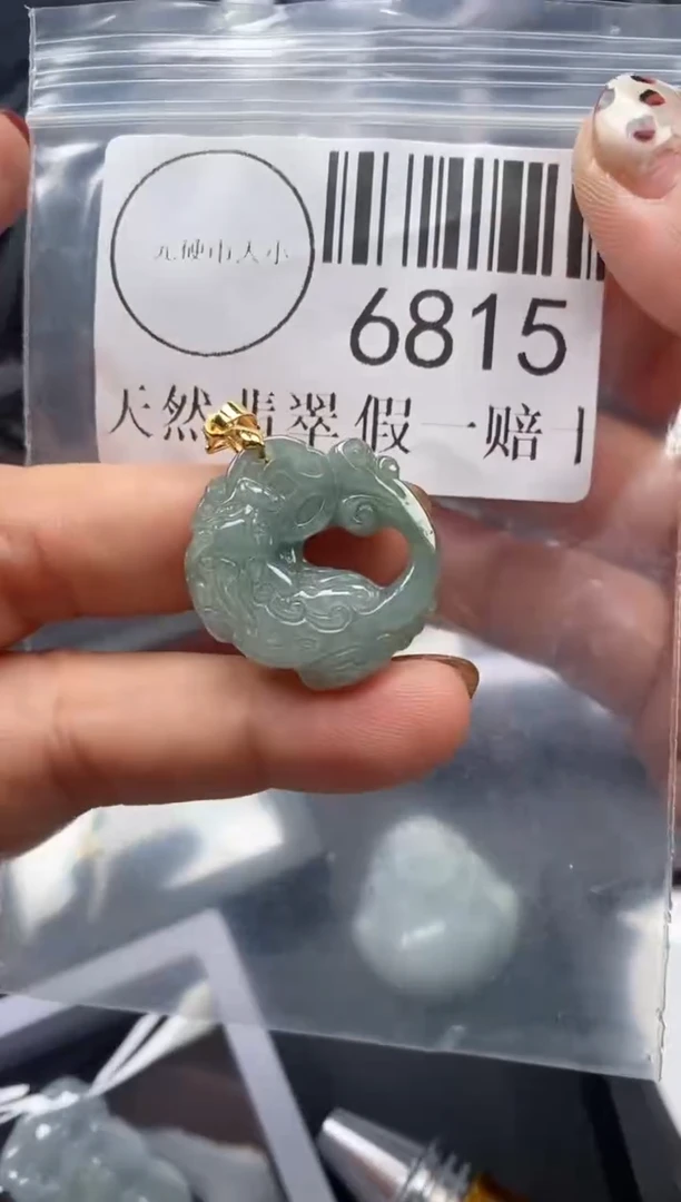 吊坠(不含链)未镶嵌翡翠6815