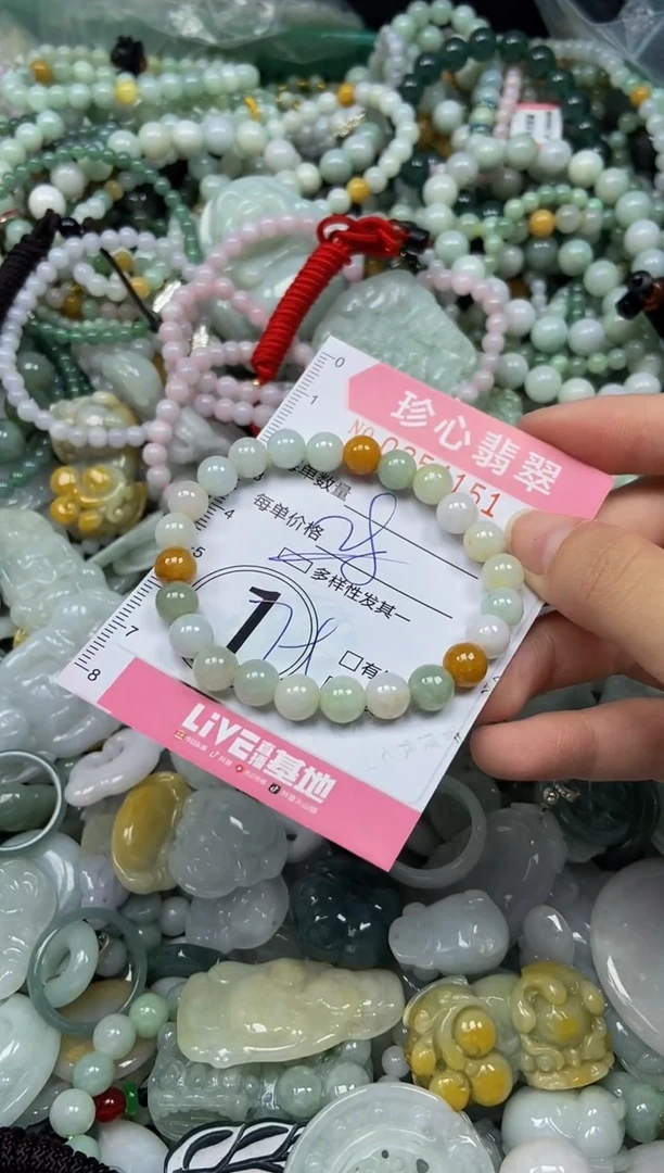 颈饰未镶嵌翡翠闪购0354151多样性发其一