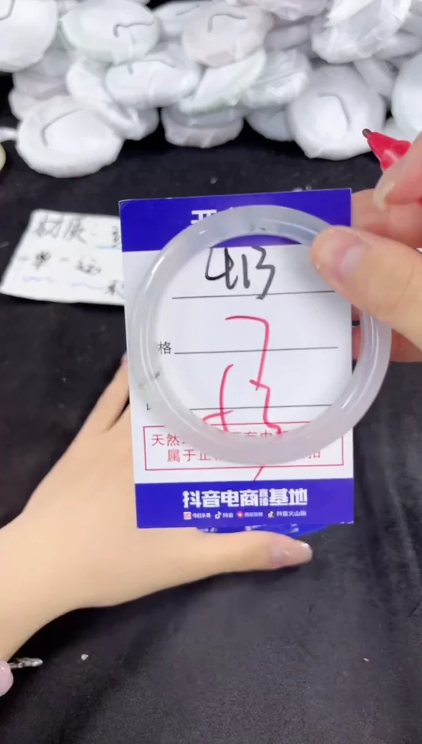 玛瑙/玉髓手镯未镶嵌413