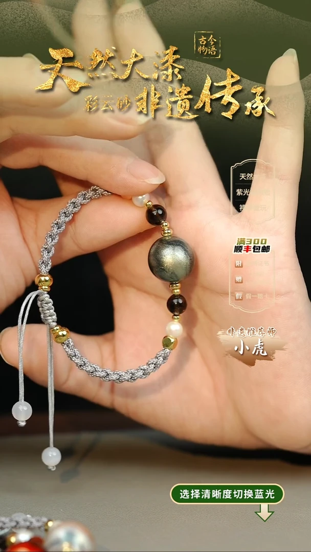 大漆墨玄1.5单珠手绳 非遗大漆珠@@2SS001