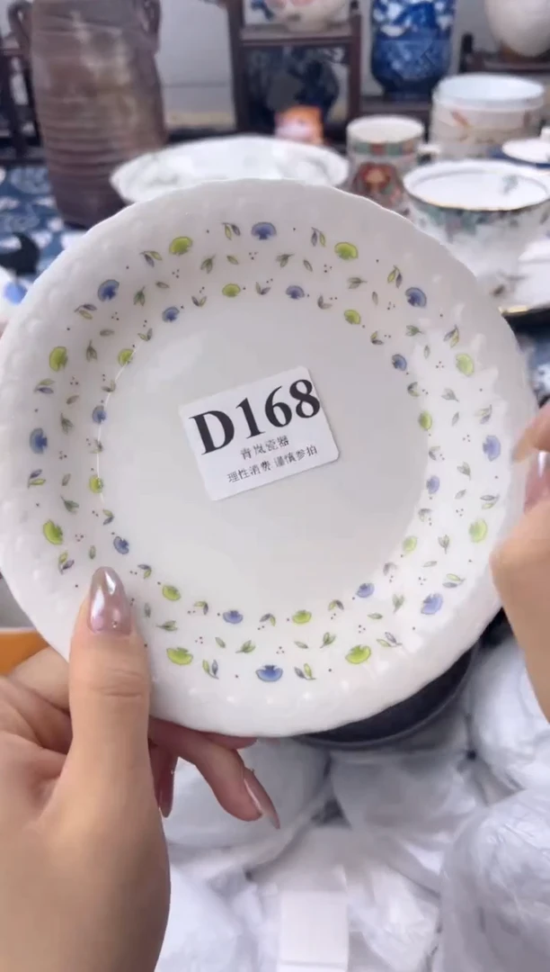 瓷片s****哥   D168