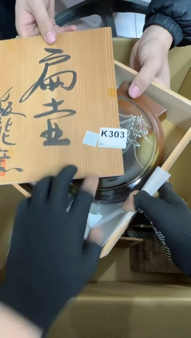 【闪购商品】瓷片303单品单价.谨慎购买