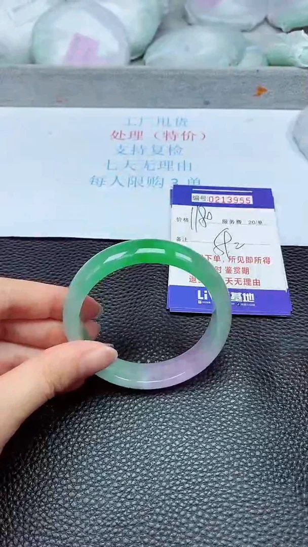 拍下以实物为准213955
