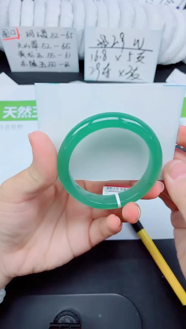 未镶嵌手镯石英质玉278-56.2