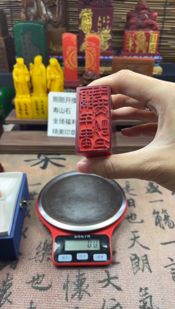 寿山石印石红田 千手观音