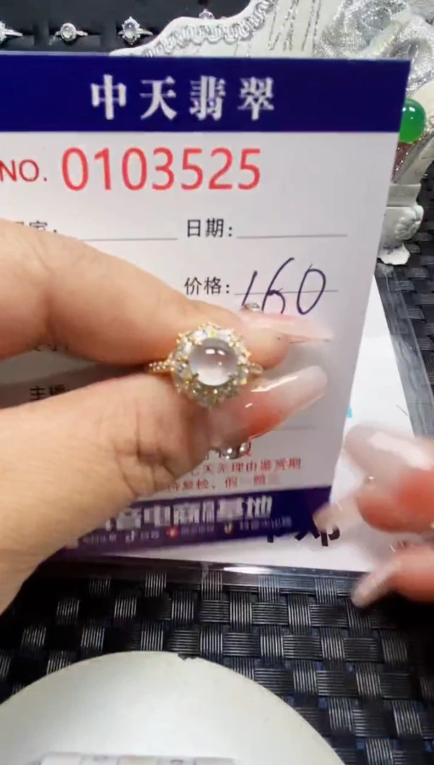 【闪购商品】翡翠戒指银S925镶嵌3525