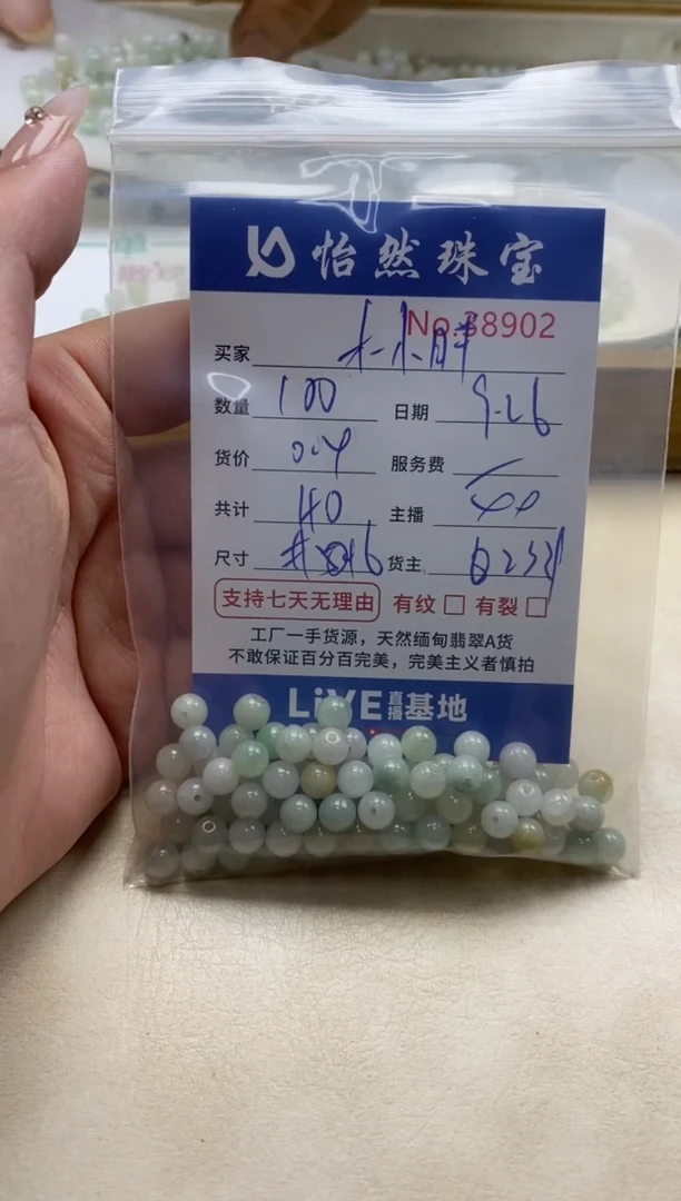 未镶嵌手链翡翠木*胖单；38902