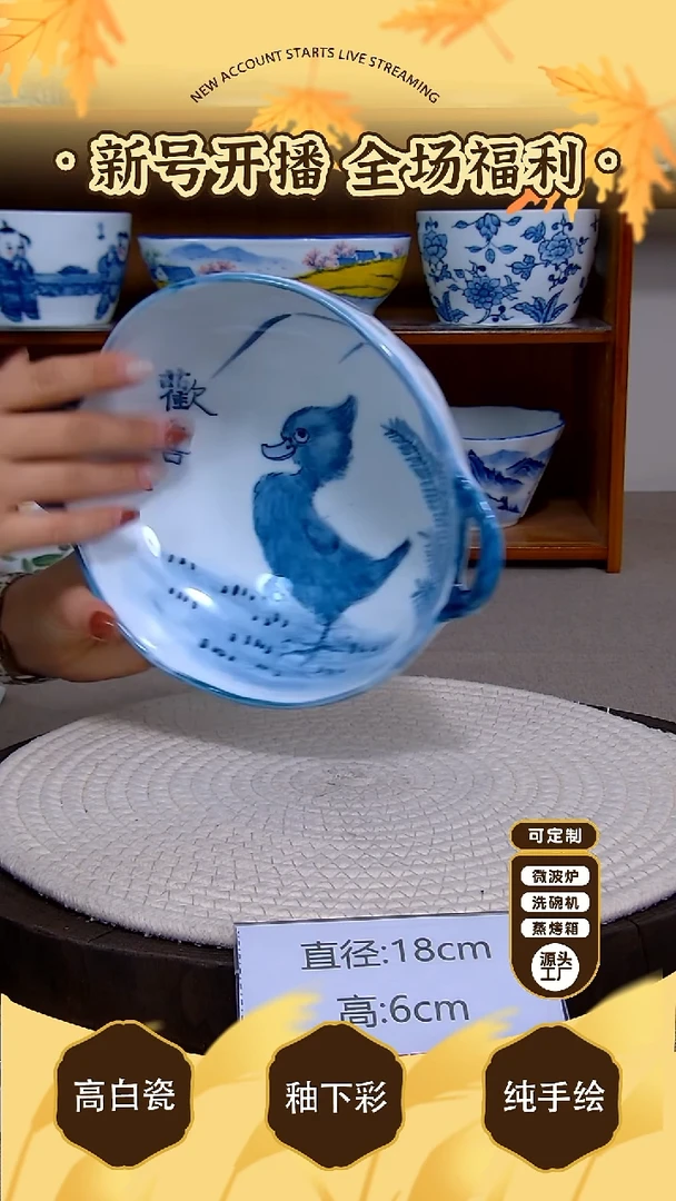 碗景德镇手绘釉下彩陶瓷-陶源匠心