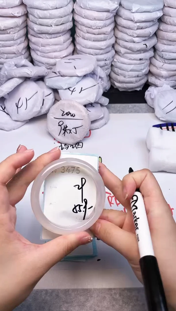 手镯玛瑙/玉髓未镶嵌3475