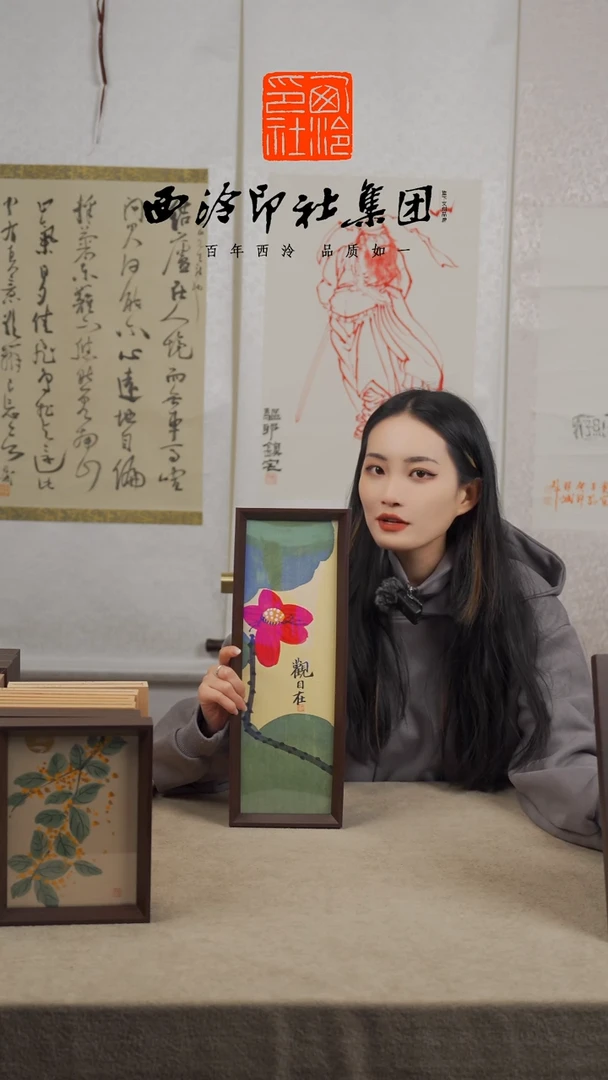 【闪购商品】国画H-观自在荷花13*40手绘国画多样性