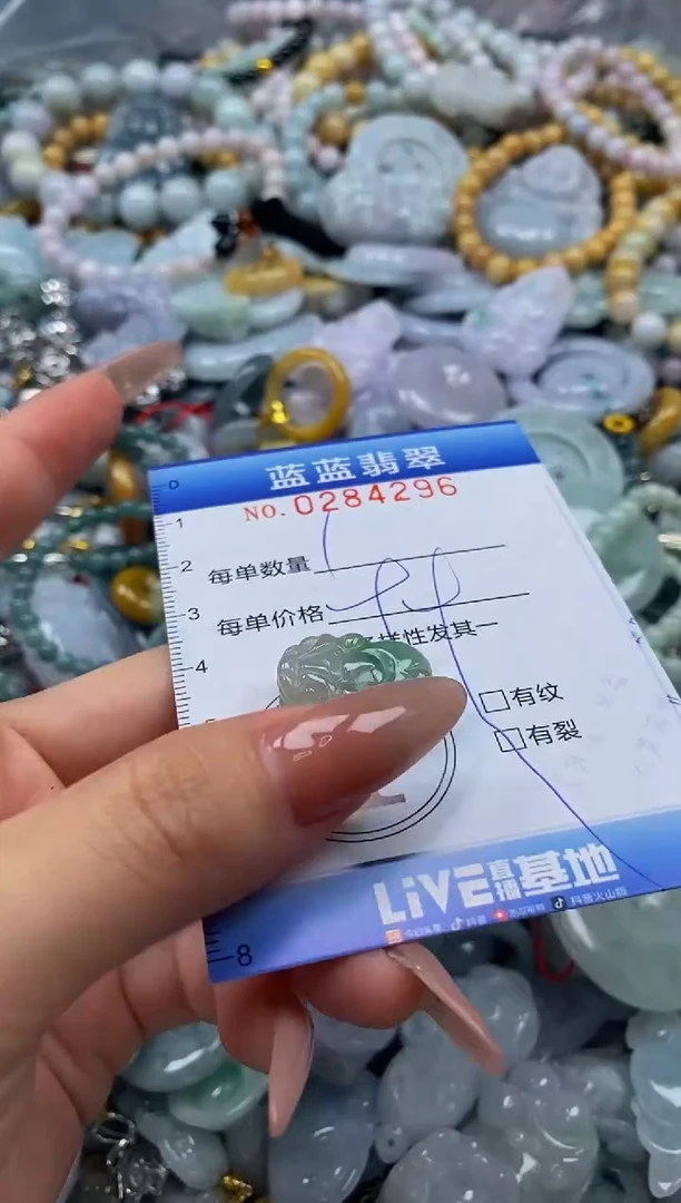 翡翠未镶嵌颈饰闪购0284296