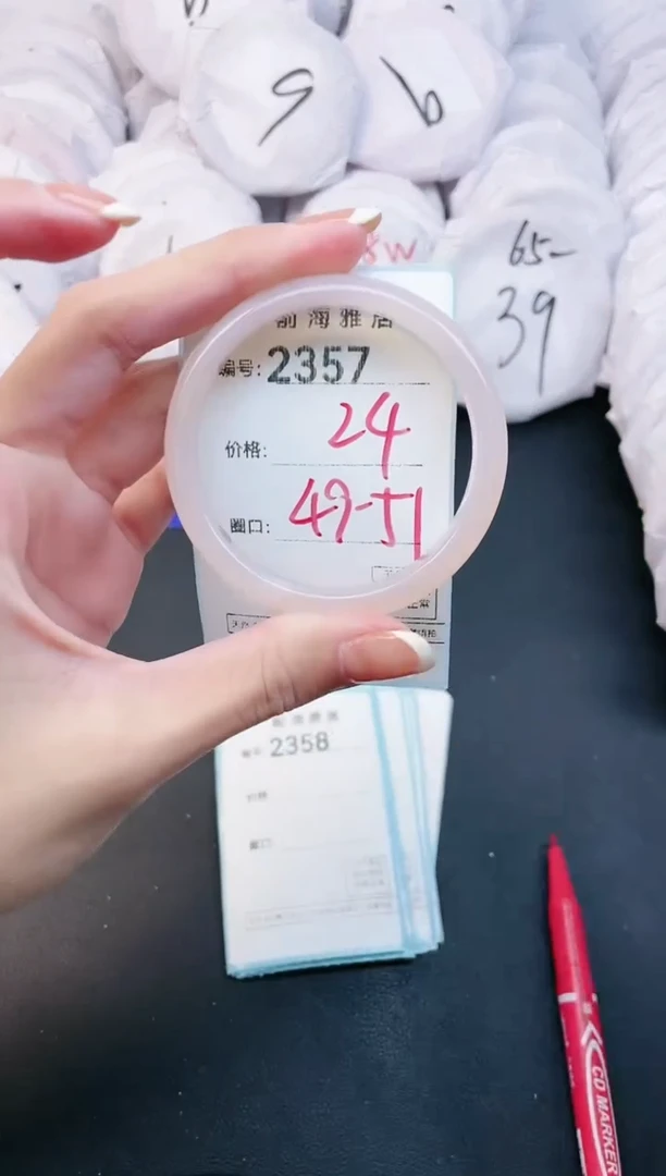 【闪购商品】玛瑙/玉髓手镯未镶嵌2357