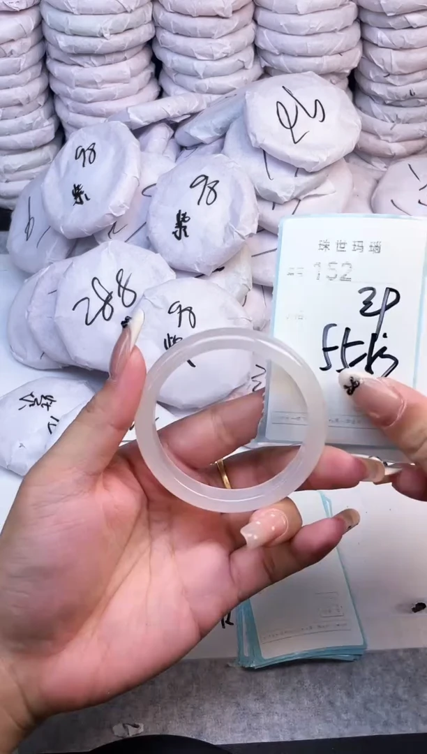 手镯玛瑙/玉髓未镶嵌152