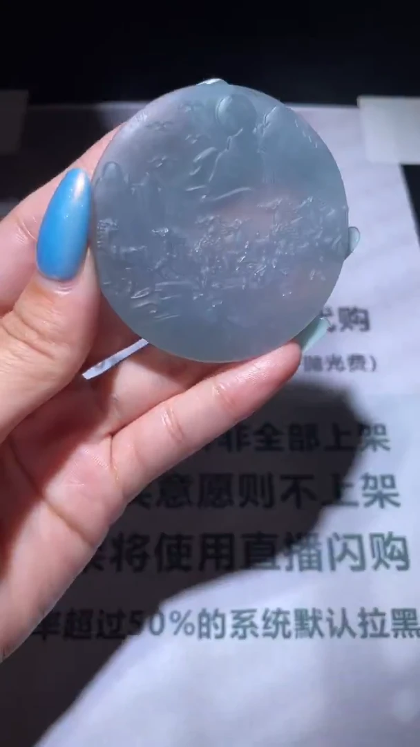 未镶嵌定制翡翠毛货-不退不换-