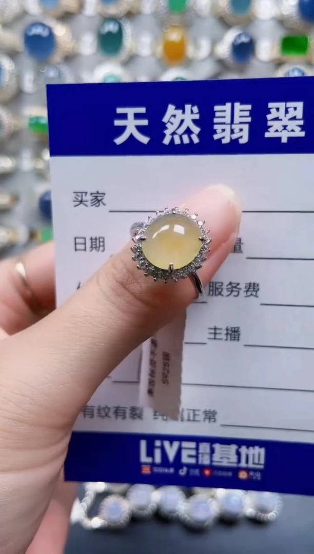 银S925镶嵌戒指翡翠129