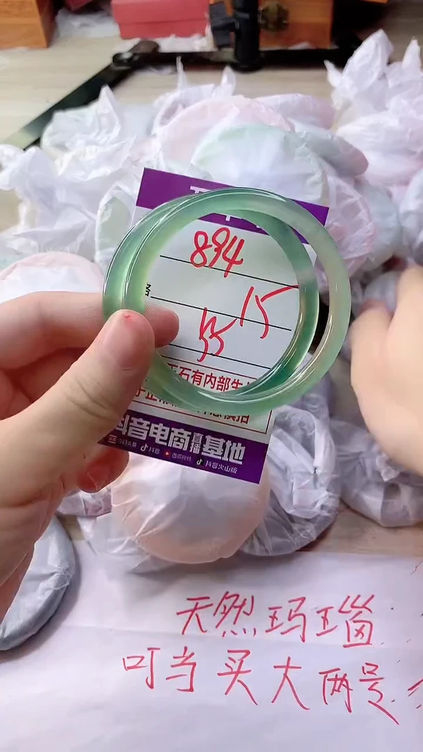 手镯玛瑙/玉髓未镶嵌894