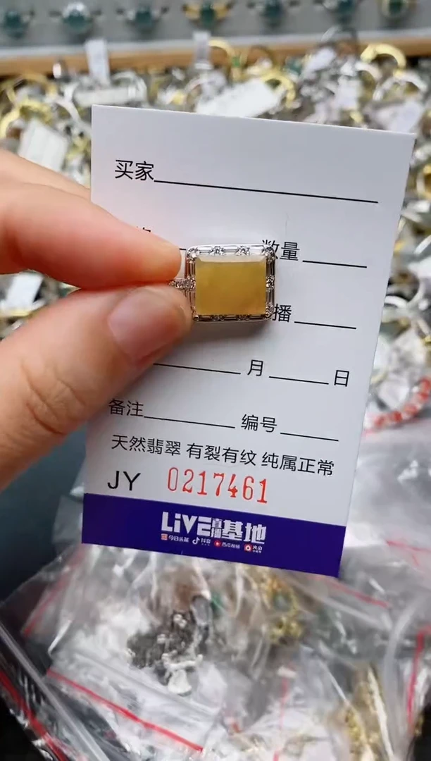 银S925镶嵌戒指翡翠.