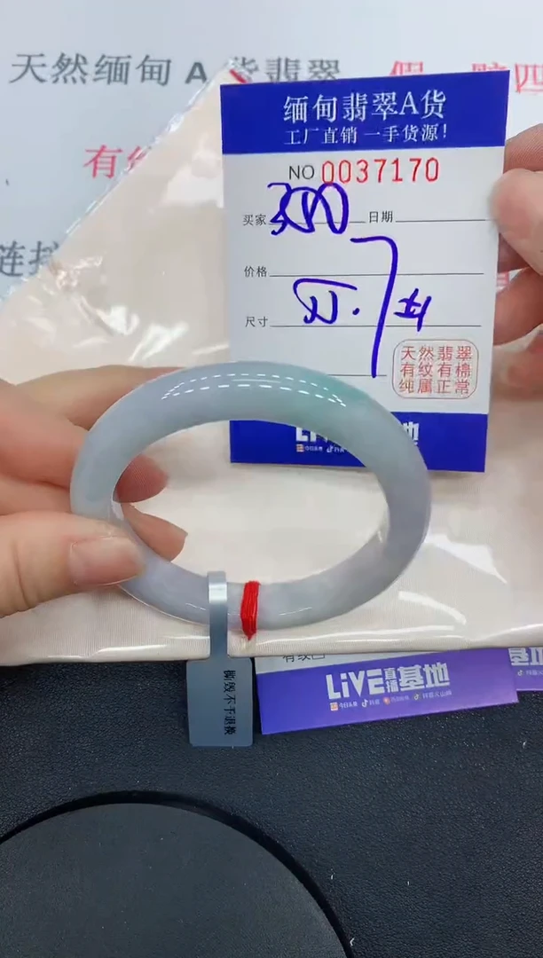 未镶嵌手镯翡翠7170缅甸翡翠手镯