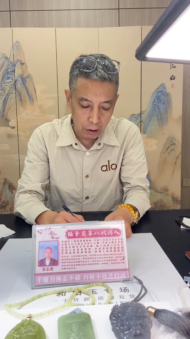 未镶嵌和田玉挂件知****g1231