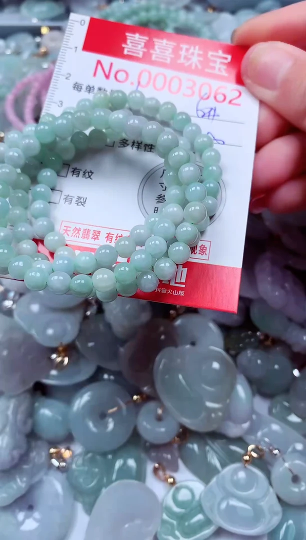 吊坠(不含链)未镶嵌翡翠3062