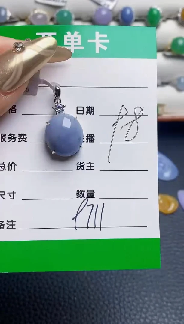 银S925镶嵌戒指翡翠9711