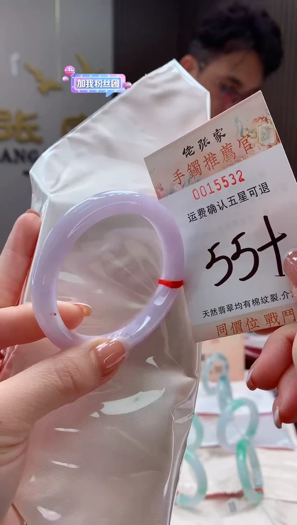 未镶嵌手镯翡翠天然缅甸A货翡翠