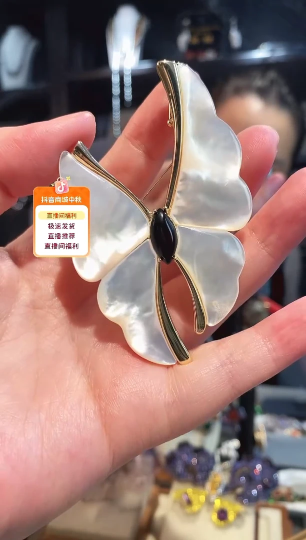 仿水晶铜合金高货 白贝 妖姬蝴蝶