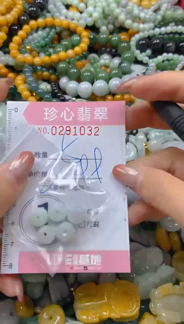 翡翠未镶嵌颈饰闪购0291032多样性发其一