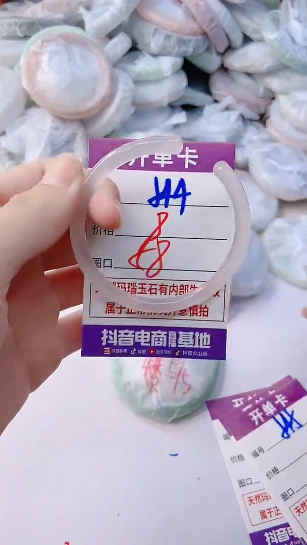 手镯玛瑙/玉髓未镶嵌544