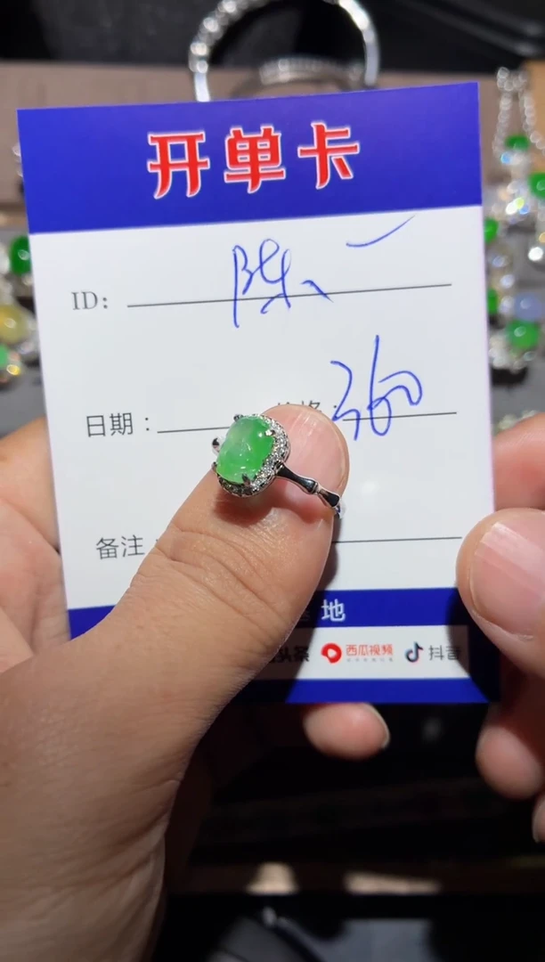 翡翠戒指银S925镶嵌陈婆渡大橙子