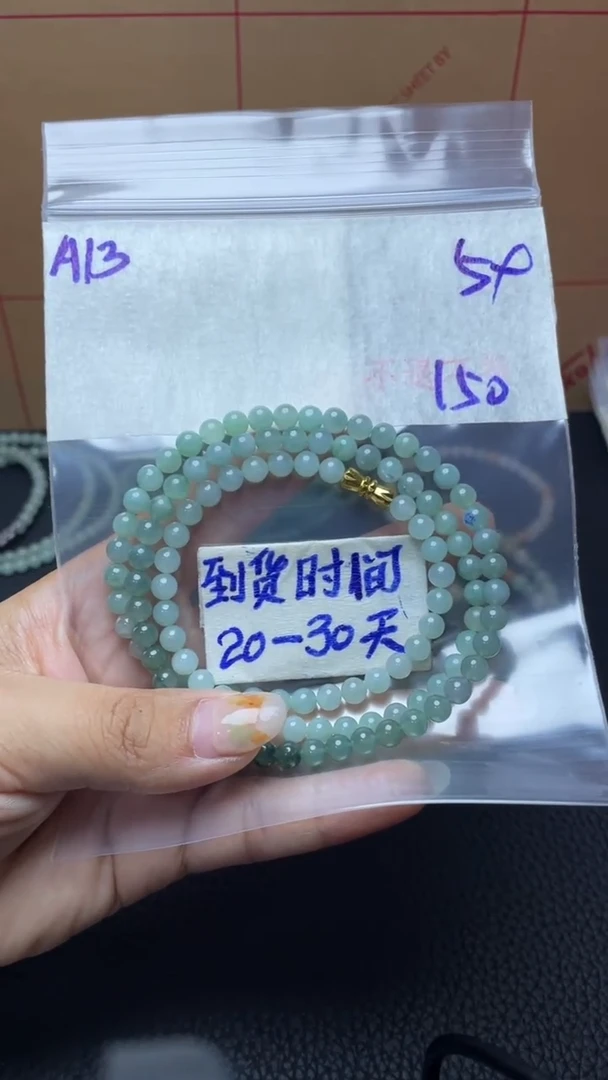 未镶嵌定制翡翠毛货需要抛光多样性拍一发一A13