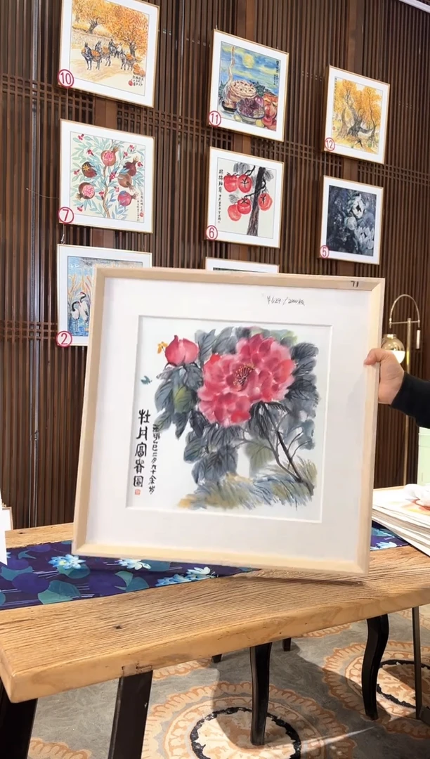 版画耿玉琨名章限量版画S