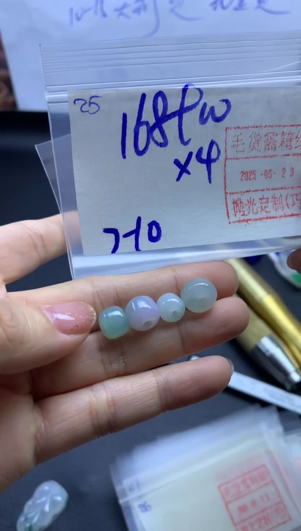 未镶嵌定制翡翠25小桶珠4颗*178元毛货需精抛光