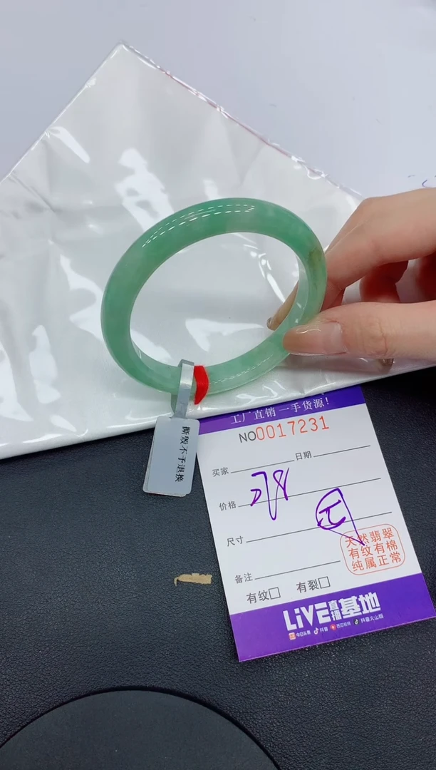 翡翠手镯未镶嵌7231缅甸翡翠手镯