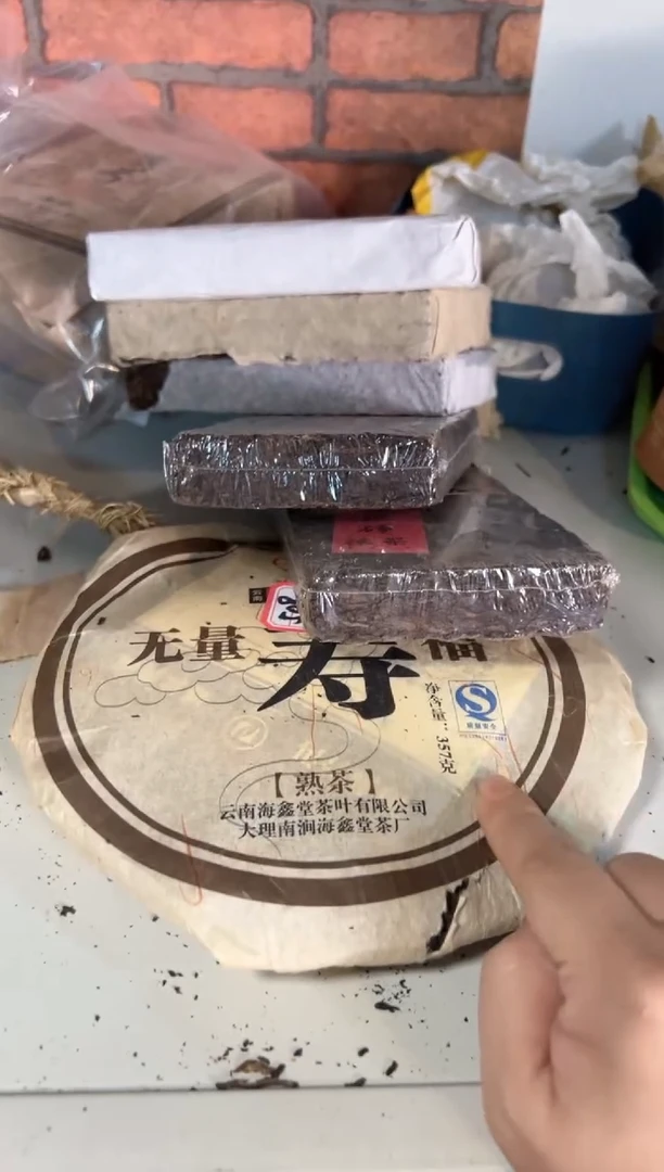 壶戈**王509号茶【白云推荐】战损