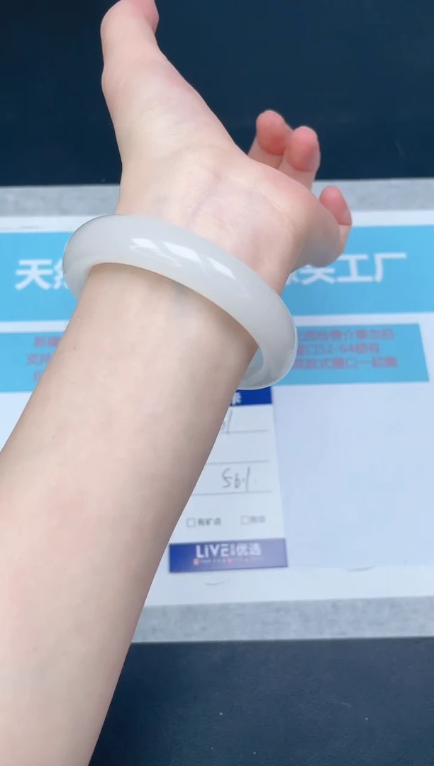 未镶嵌手镯石英质玉61/5657
