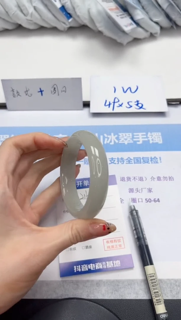 未镶嵌手镯石英质玉V216-56