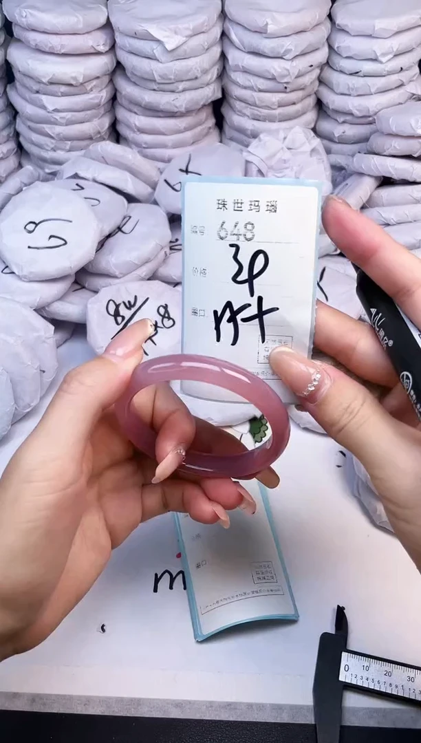 手镯玛瑙/玉髓未镶嵌648