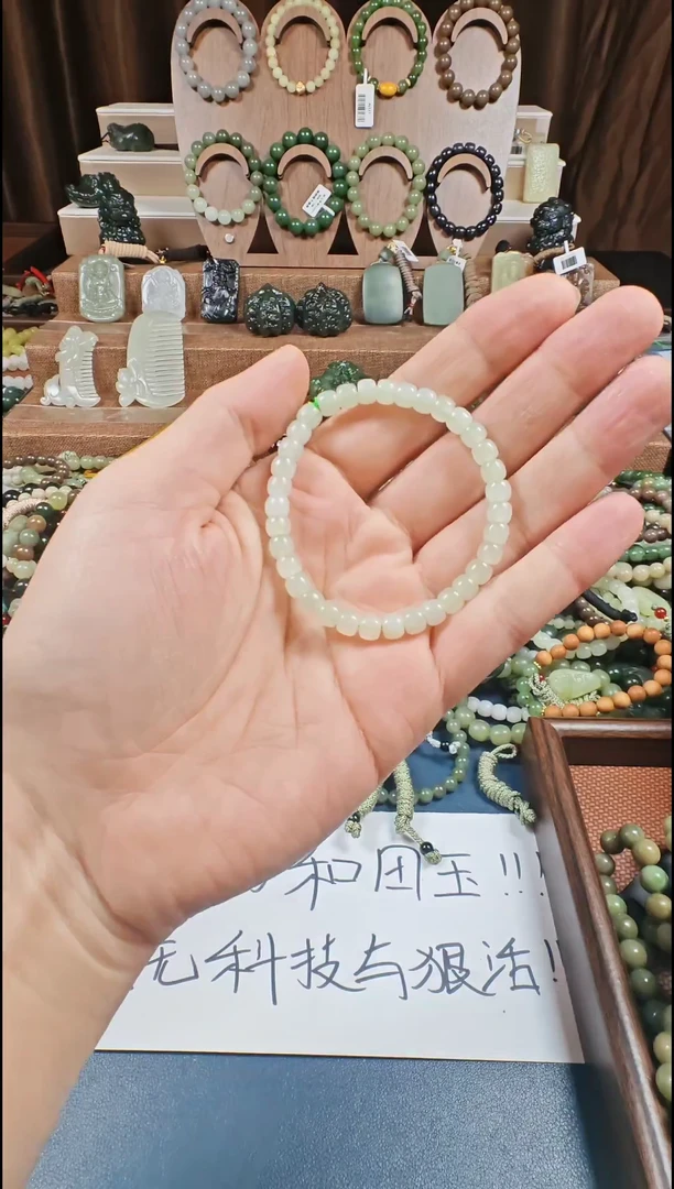 颈饰未镶嵌和田玉多样性发货拍一发一