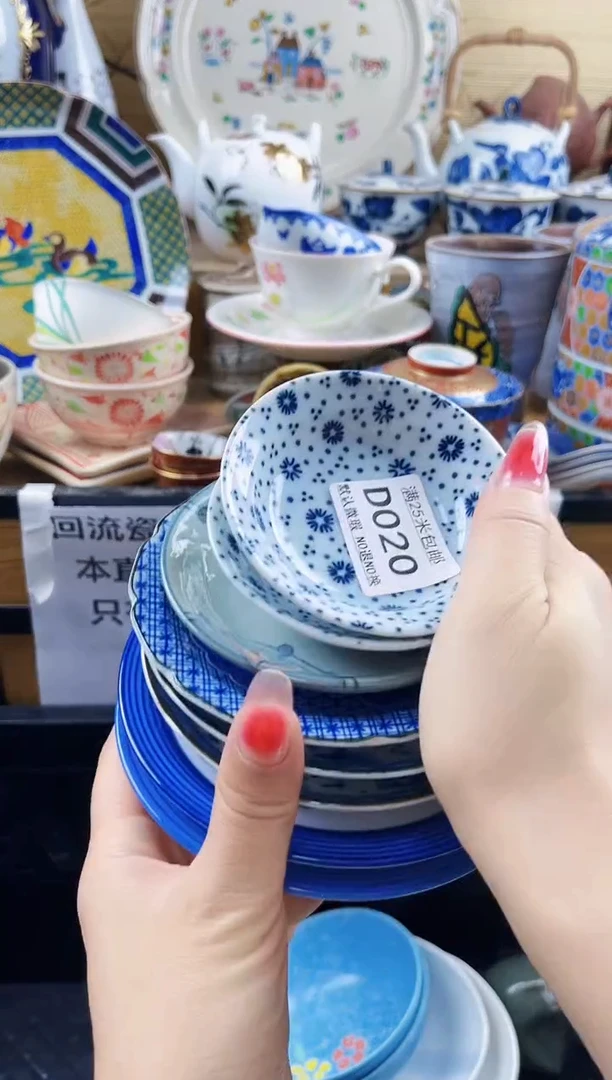 ==============d020