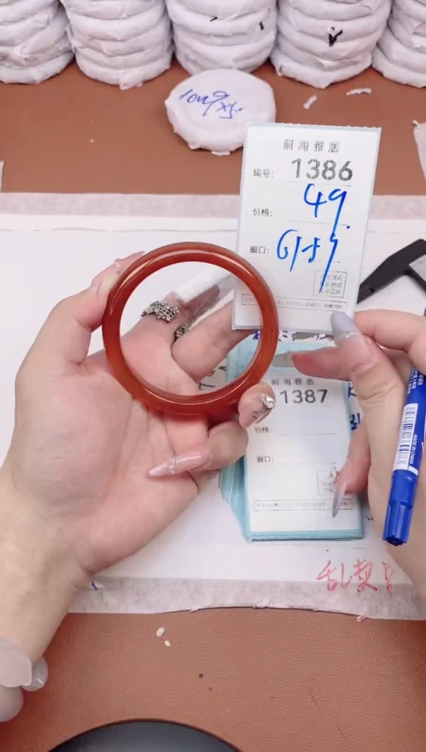 【闪购商品】玛瑙/玉髓手镯未镶嵌1386