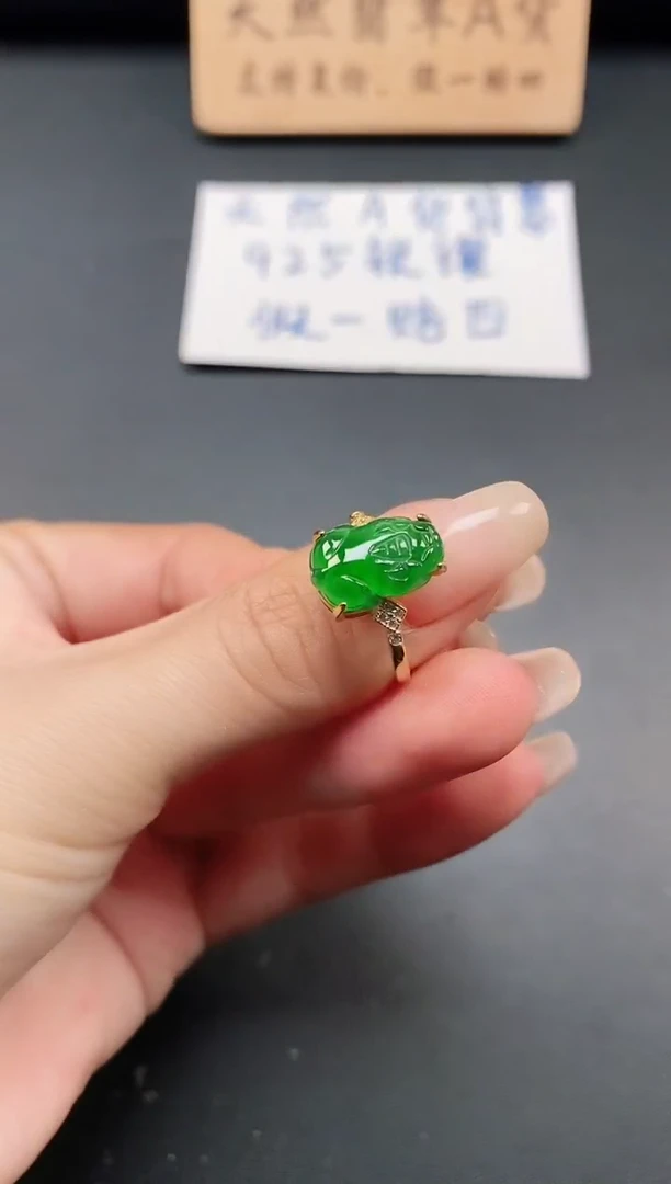 银S925镶嵌戒指翡翠111111