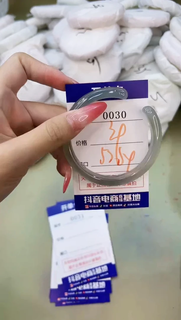 手镯玛瑙/玉髓未镶嵌0030
