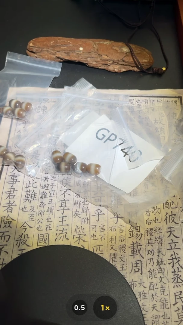 【闪购商品】玛瑙/玉髓颈饰未镶嵌GP740