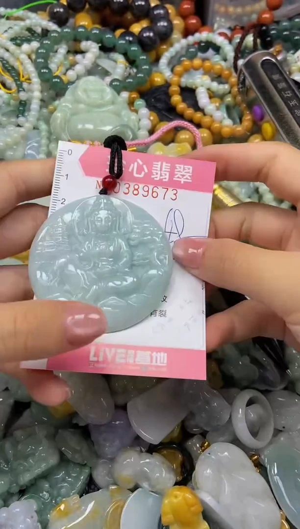 颈饰未镶嵌翡翠闪购0389673