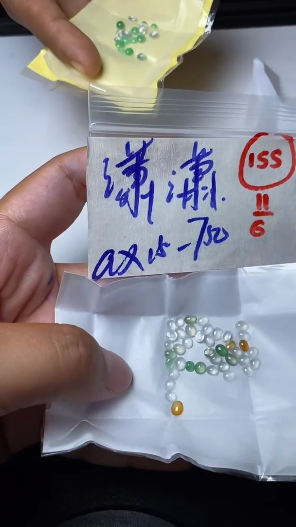 定制翡翠未镶嵌缅甸天然翡翠A货155