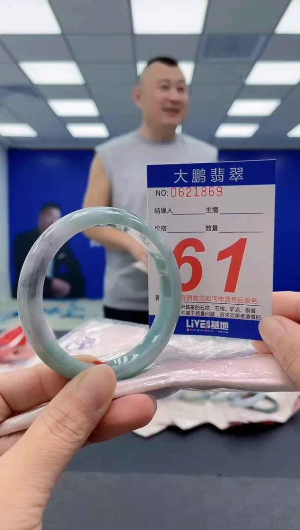 未镶嵌手镯翡翠AAAAAAAAAA