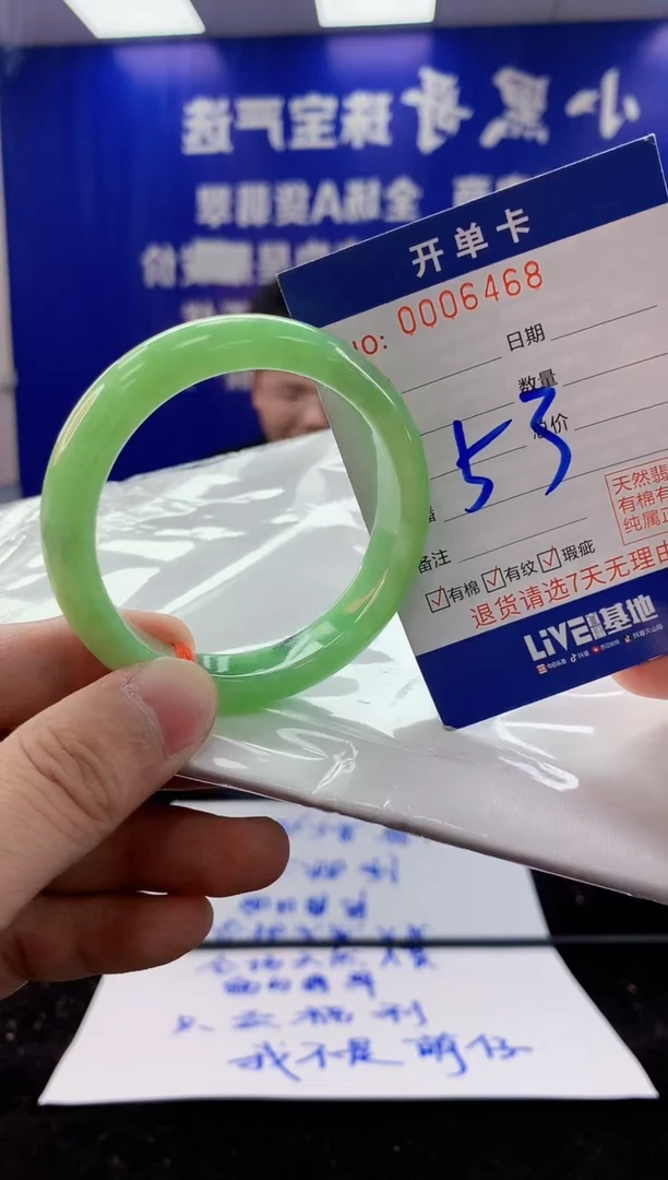 翡翠手镯未镶嵌3天然翡翠默认有瑕完美主义者勿拍