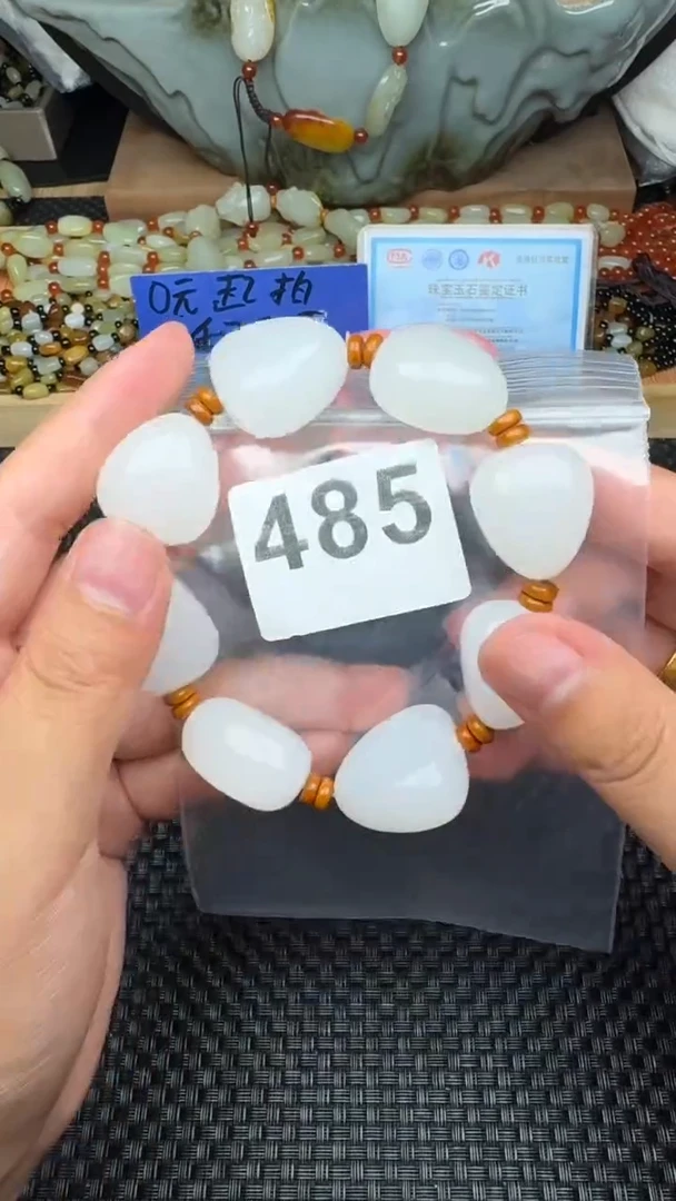 未镶嵌和田玉珠宝半成品肚*和田玉